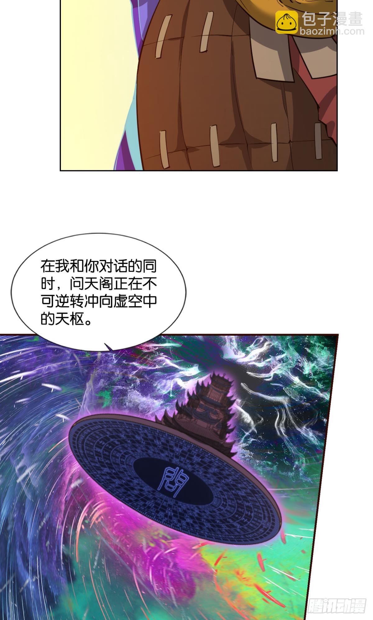 320 努力工作吧，狗系统！(1/2)-第328话