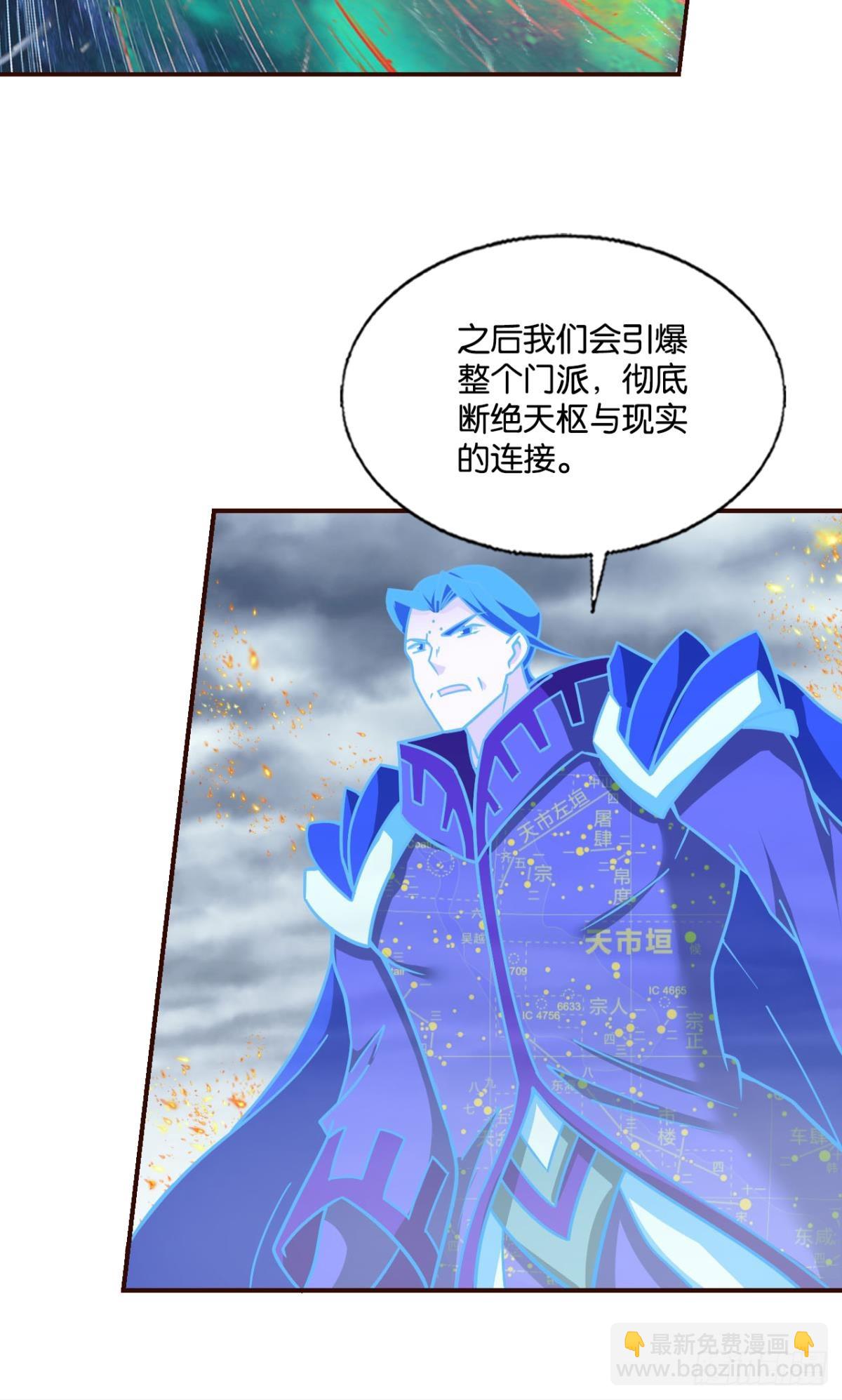 320 努力工作吧，狗系统！(1/2)-第328话