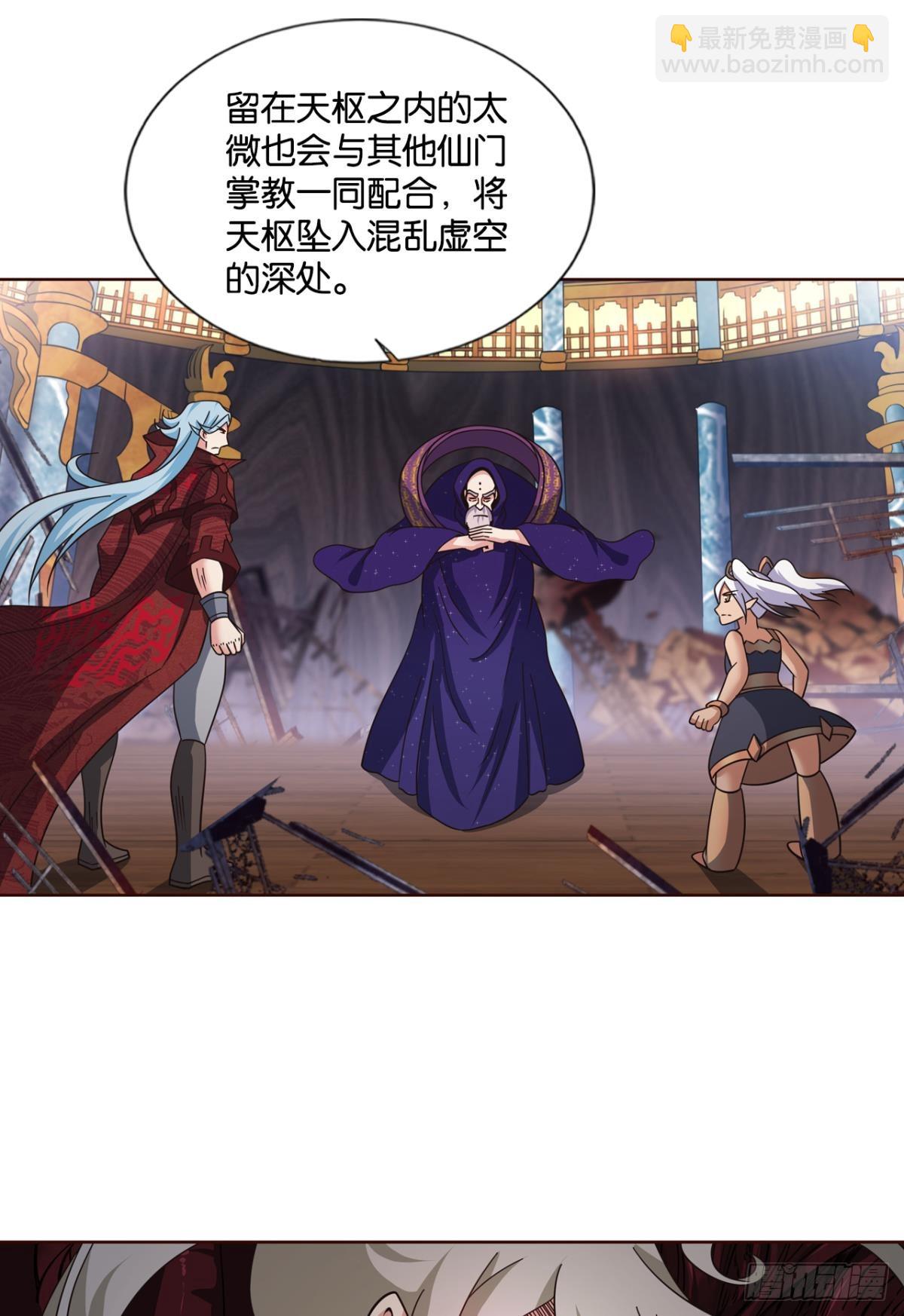 320 努力工作吧，狗系统！(1/2)-第328话