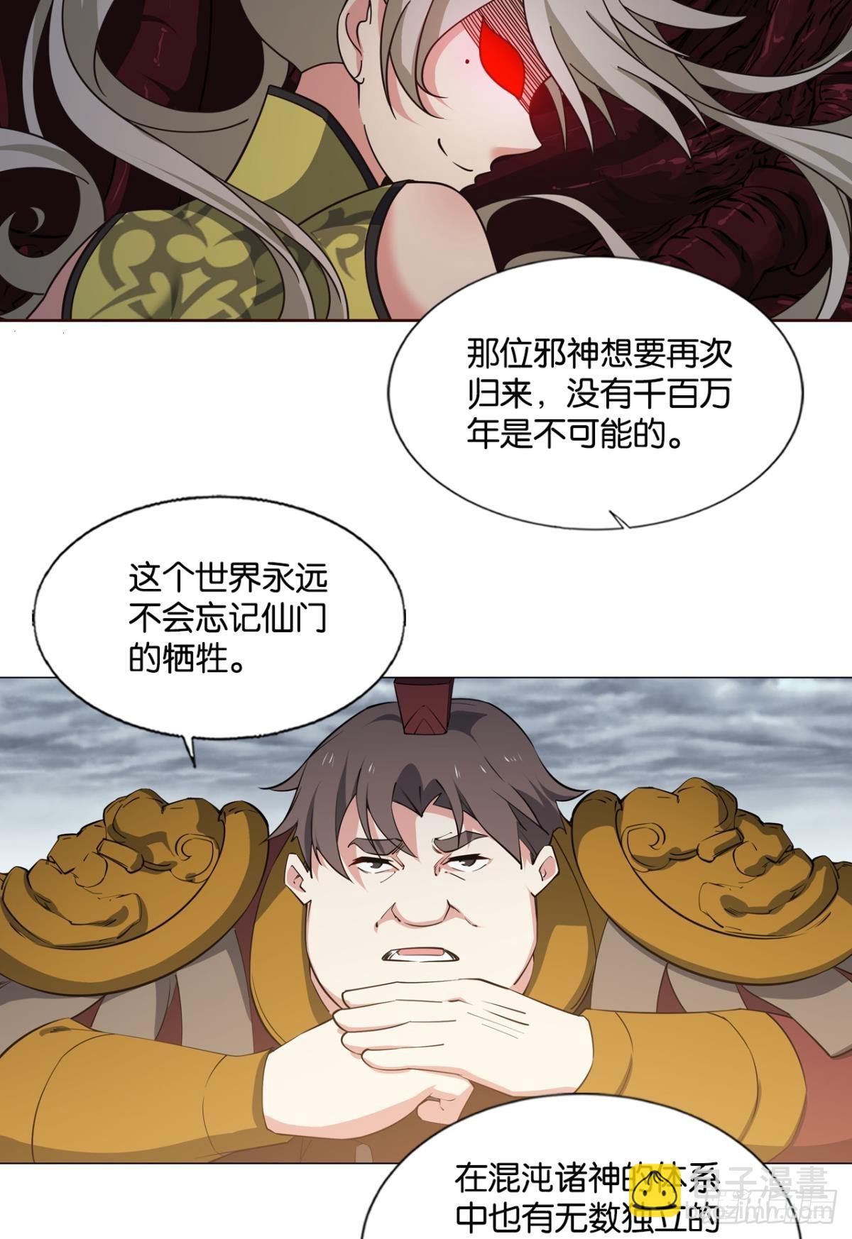 320 努力工作吧，狗系统！(1/2)-第328话