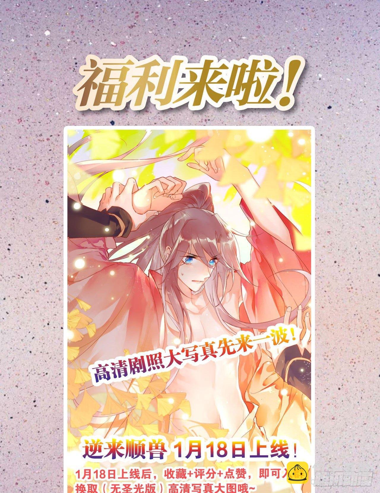 摸鱼小剧场（2）-第32话