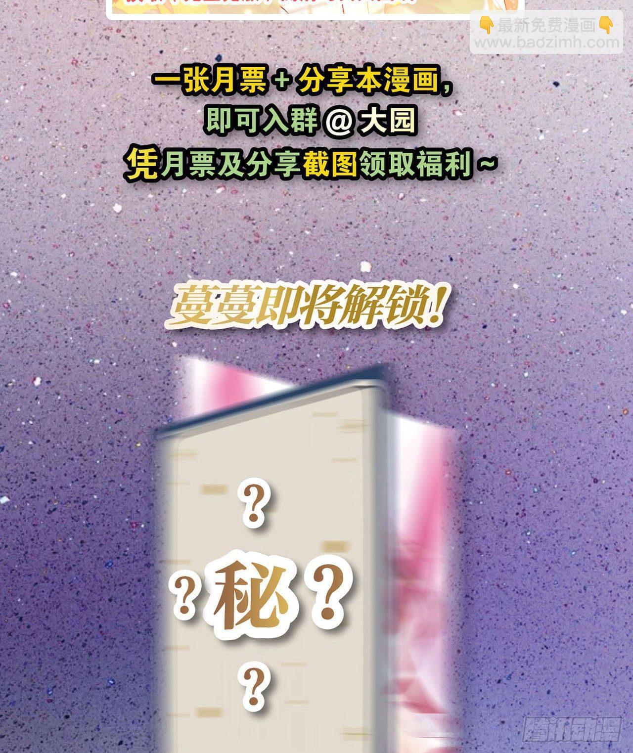 摸鱼小剧场（2）-第32话