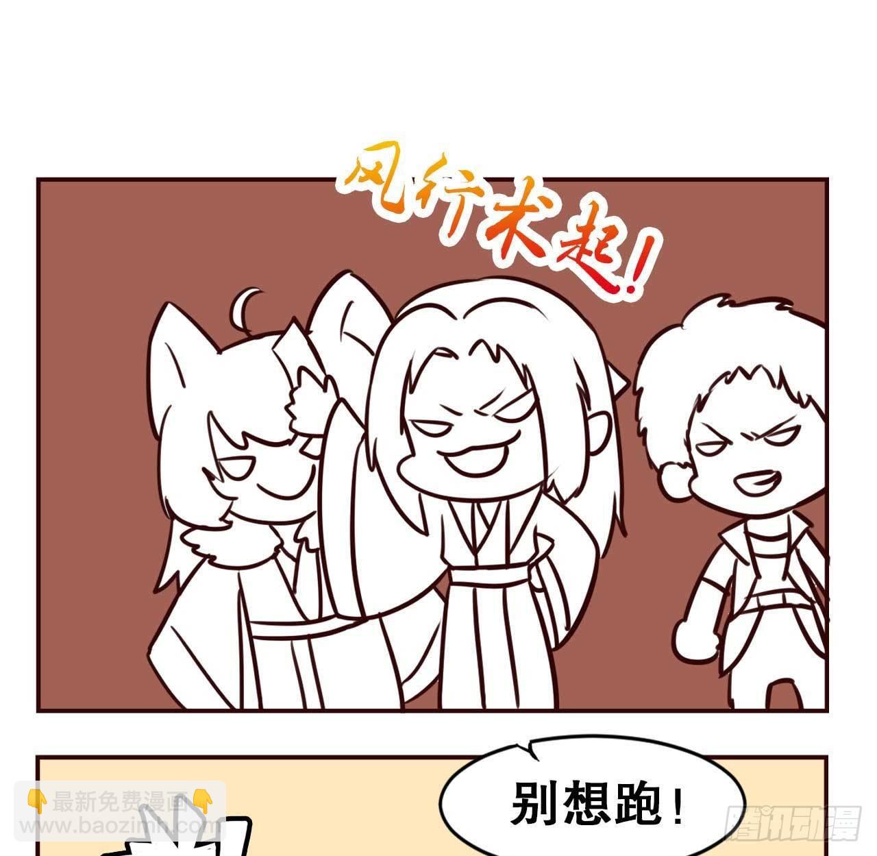 摸鱼小剧场（3）-第34话