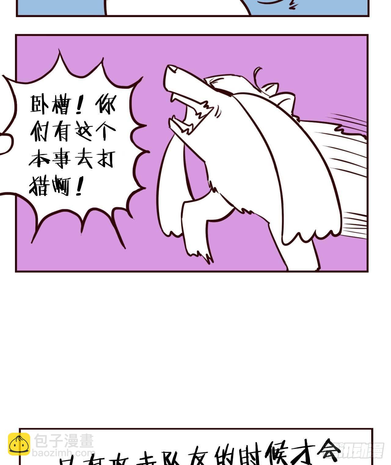 摸鱼小剧场（3）-第34话