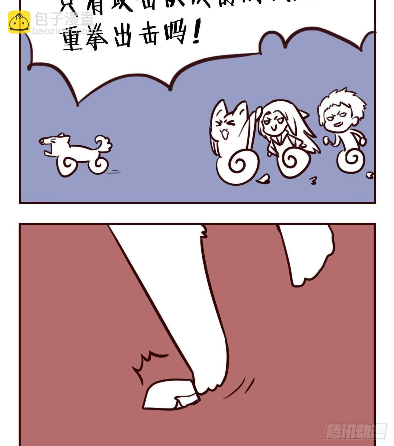 摸鱼小剧场（3）-第34话
