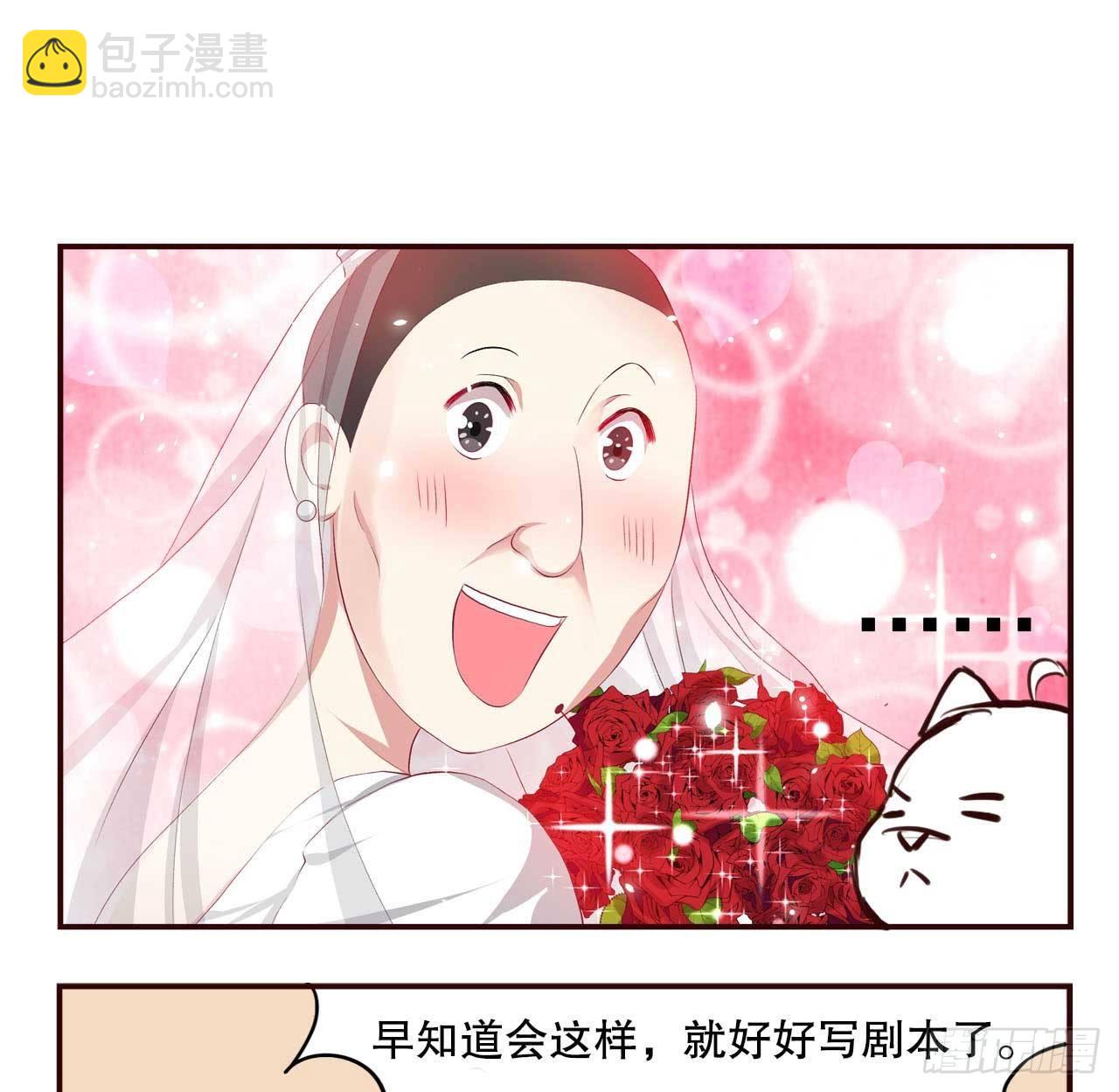 摸鱼小剧场（3）-第34话