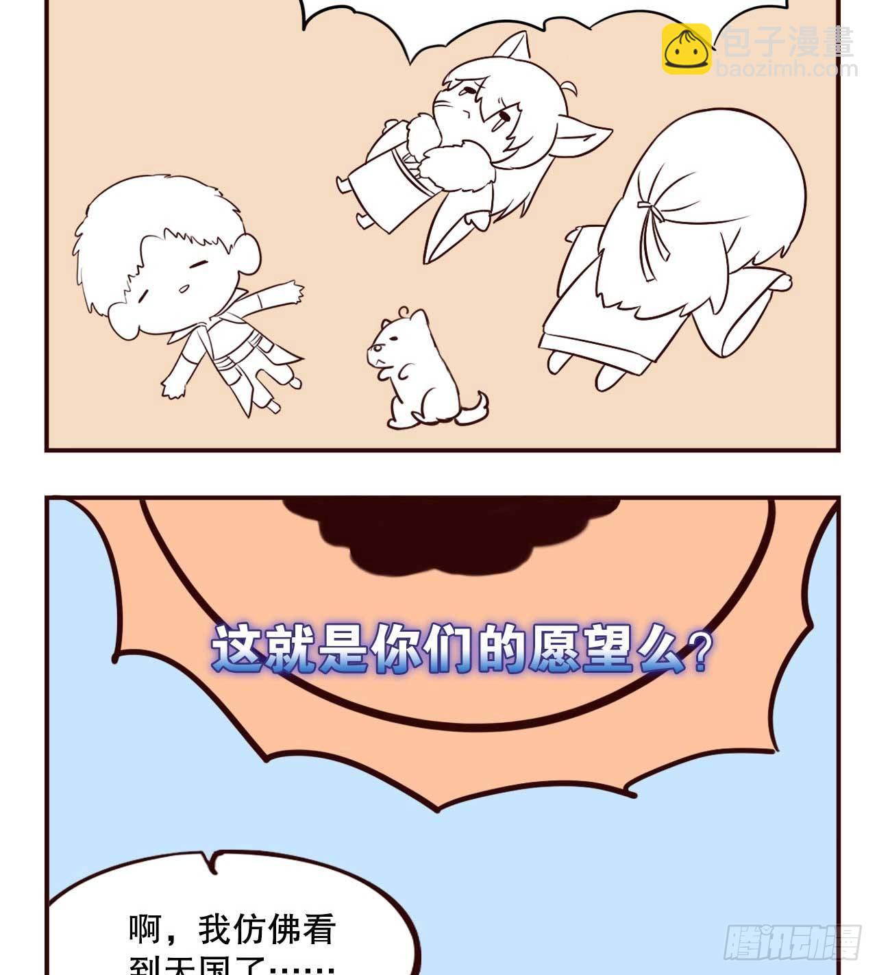 摸鱼小剧场（3）-第34话