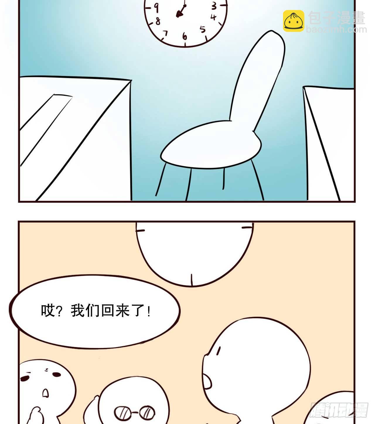 摸鱼小剧场（3）-第34话