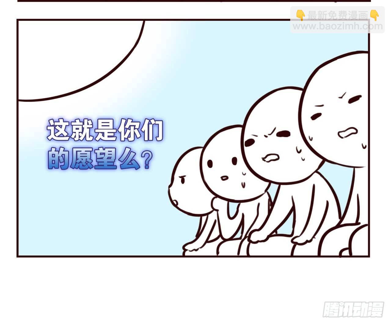 摸鱼小剧场（3）-第34话