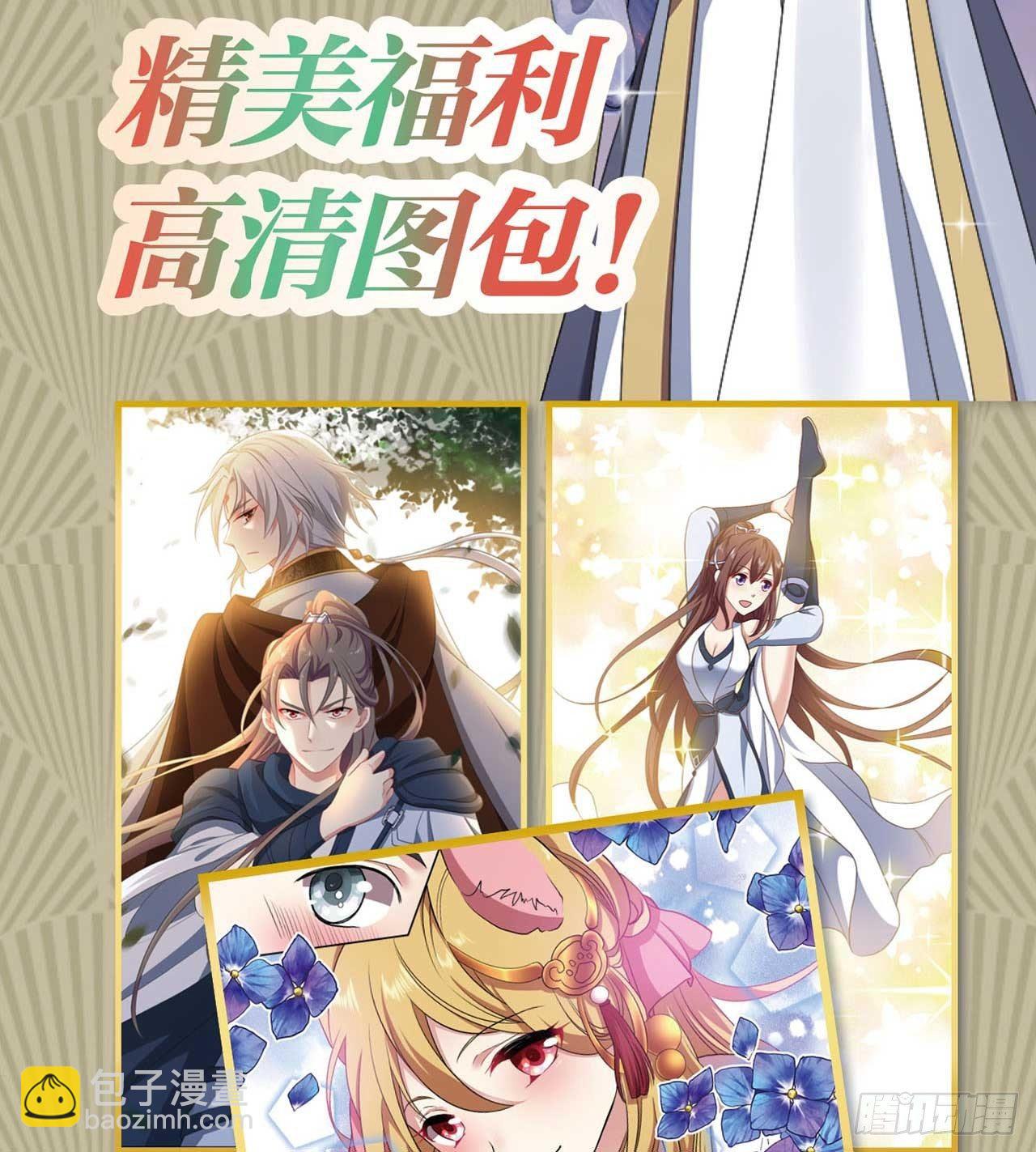 摸鱼小剧场（3）-第34话
