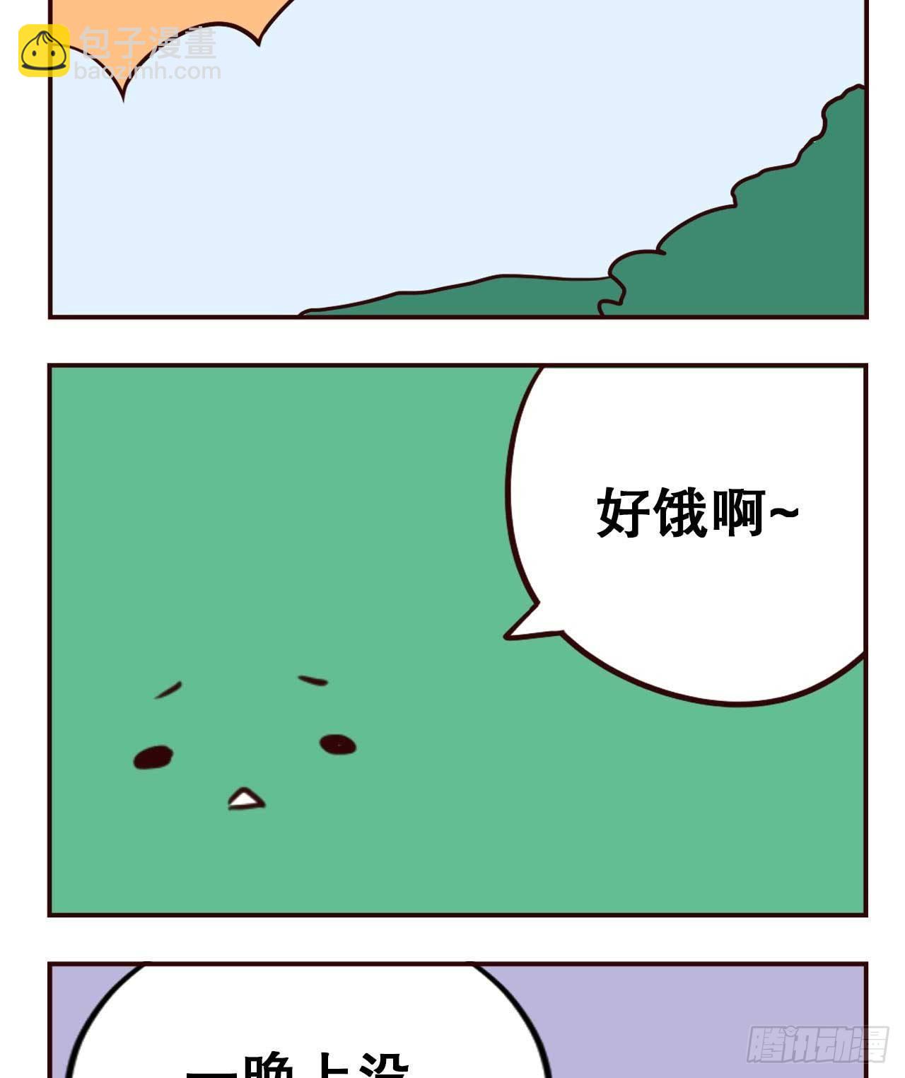 摸鱼小剧场（3）-第34话