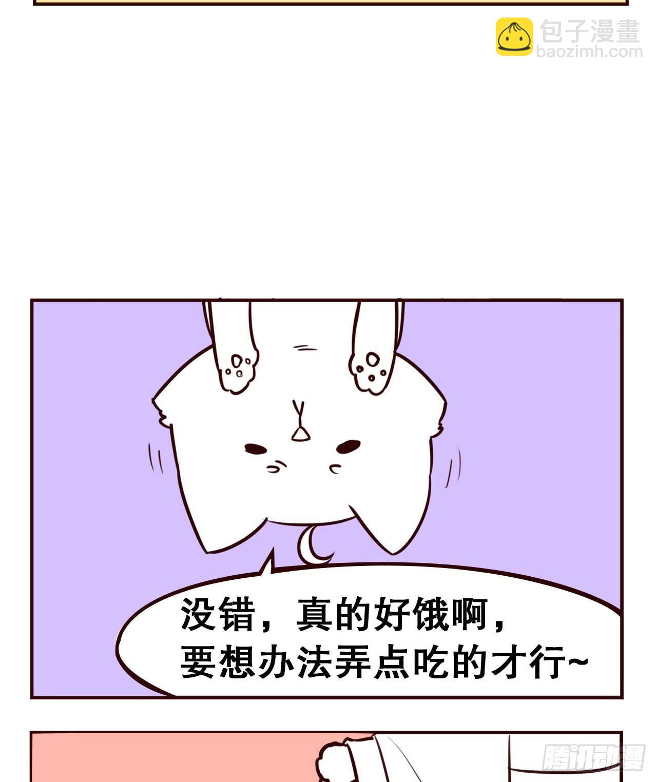 摸鱼小剧场（3）-第34话