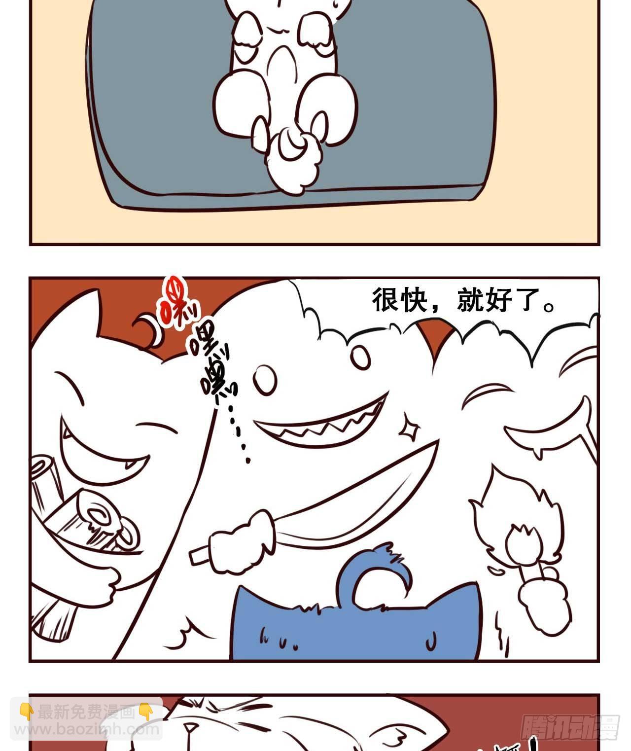 摸鱼小剧场（3）-第34话
