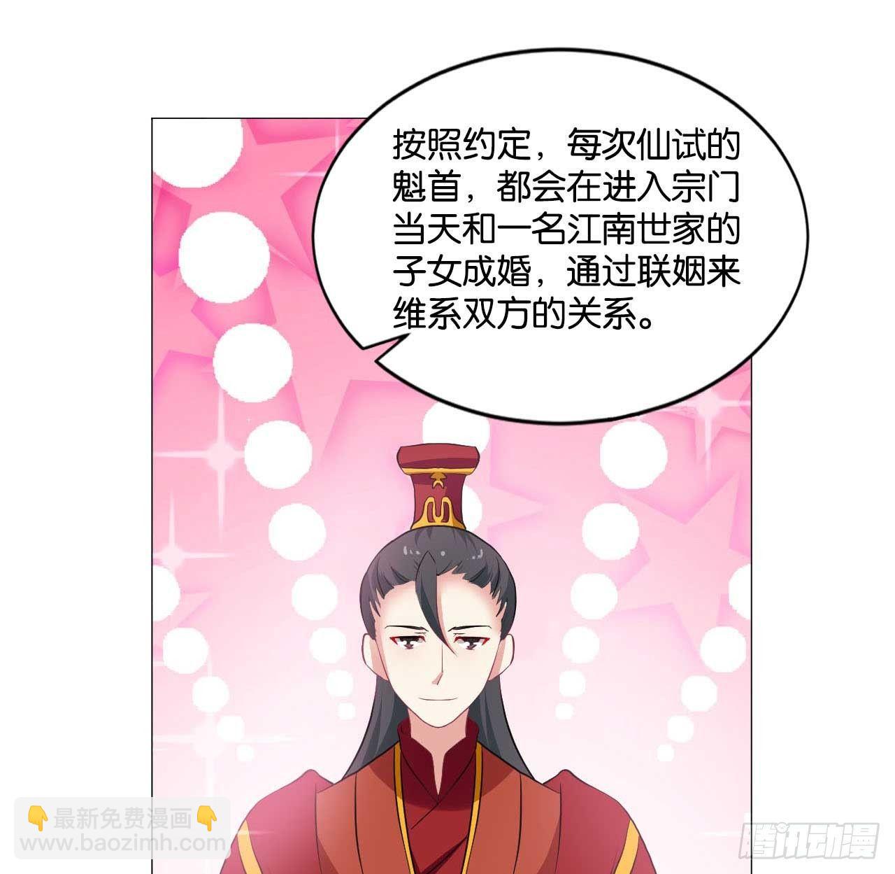 你叫破喉咙也没有用(1/2)-第38话