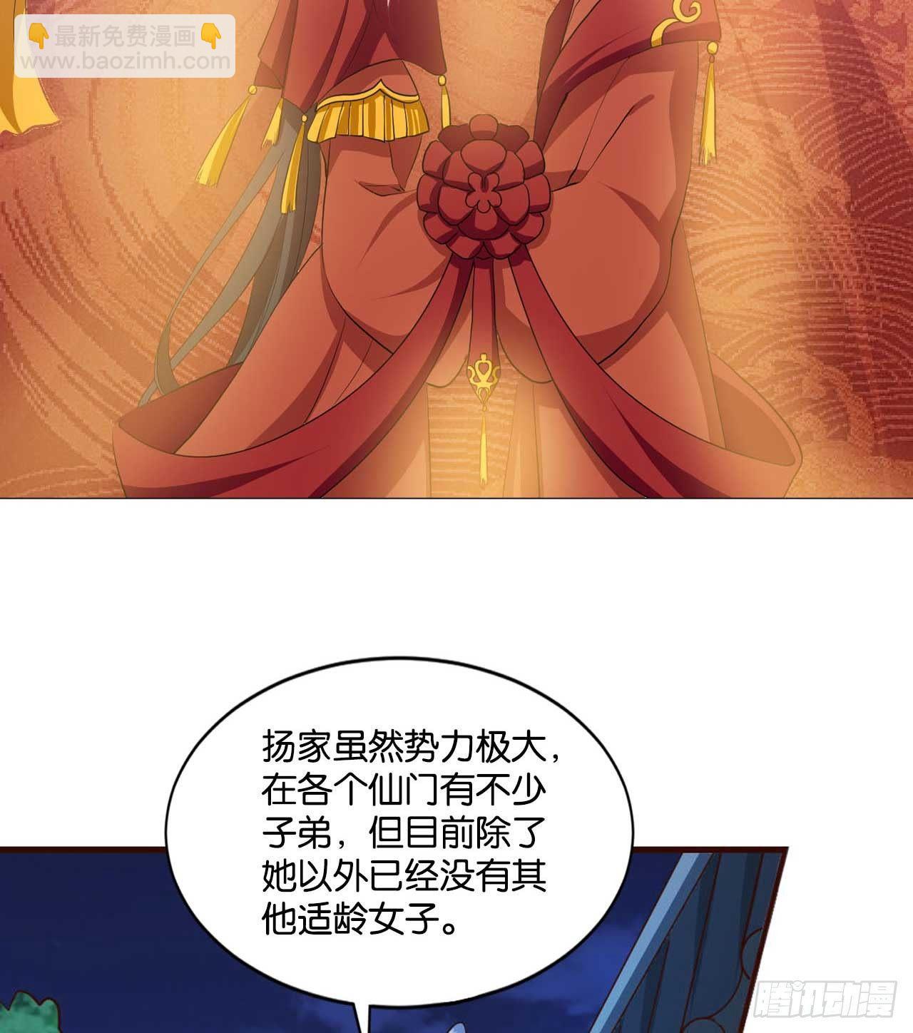 你叫破喉咙也没有用(1/2)-第38话