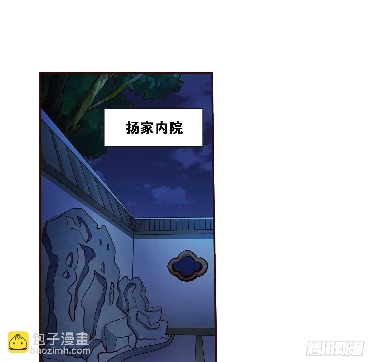 你叫破喉咙也没有用(1/2)-第38话