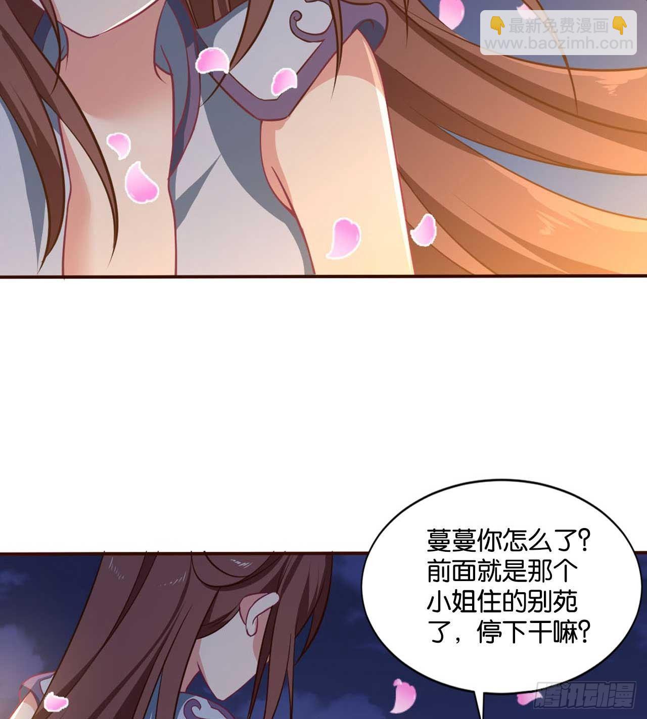 你叫破喉咙也没有用(1/2)-第38话
