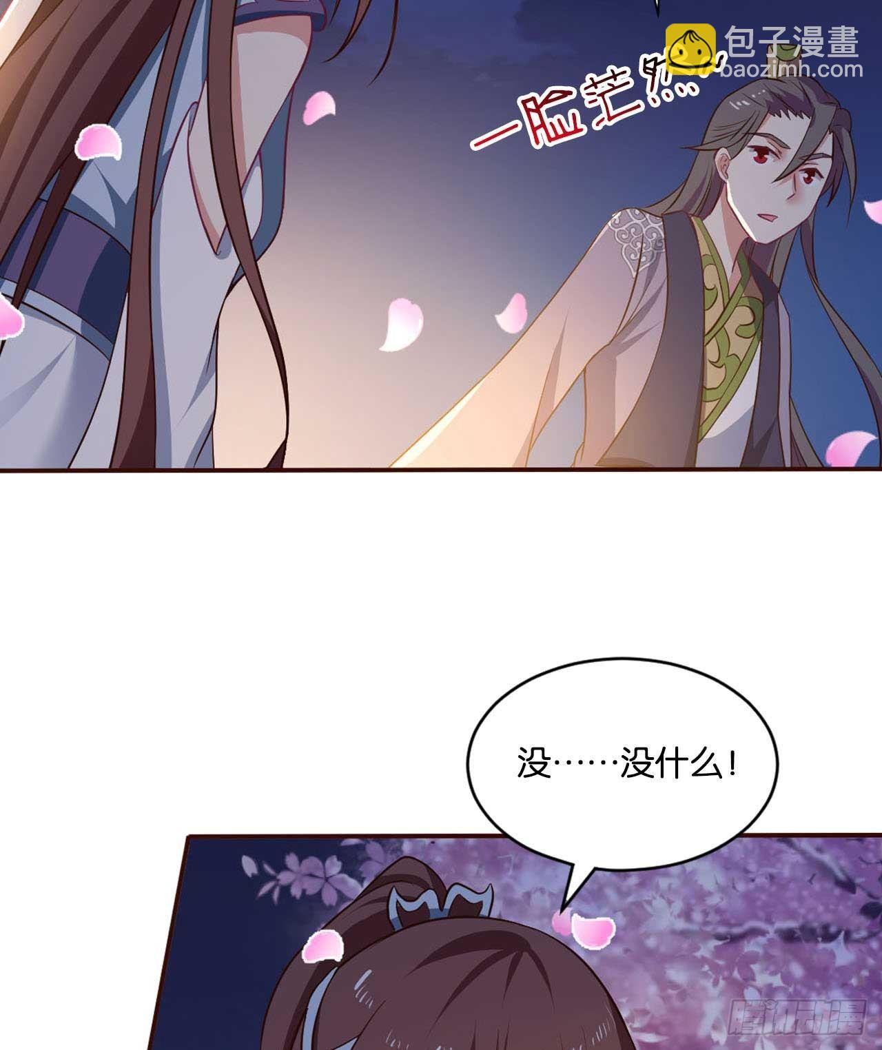 你叫破喉咙也没有用(1/2)-第38话