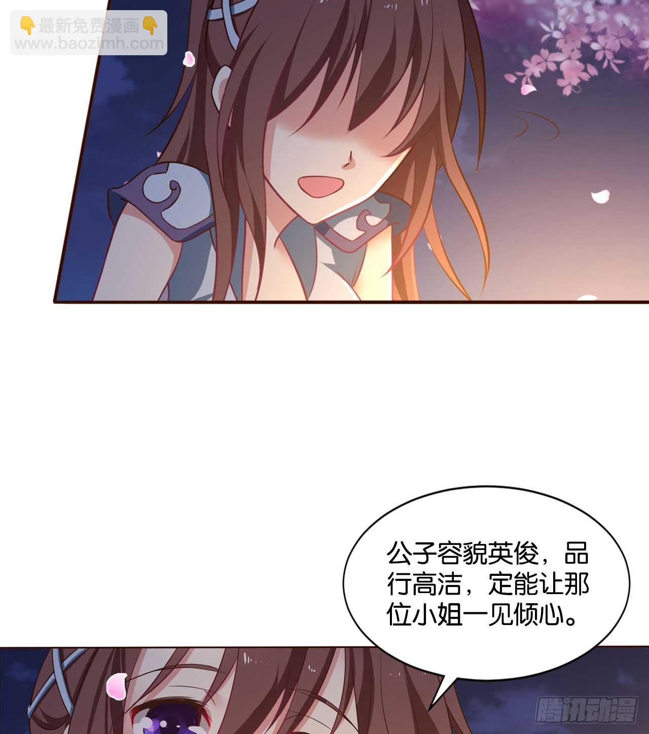 你叫破喉咙也没有用(1/2)-第38话