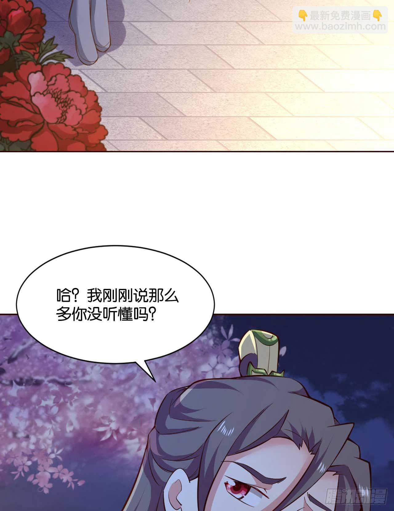 你叫破喉咙也没有用(1/2)-第38话