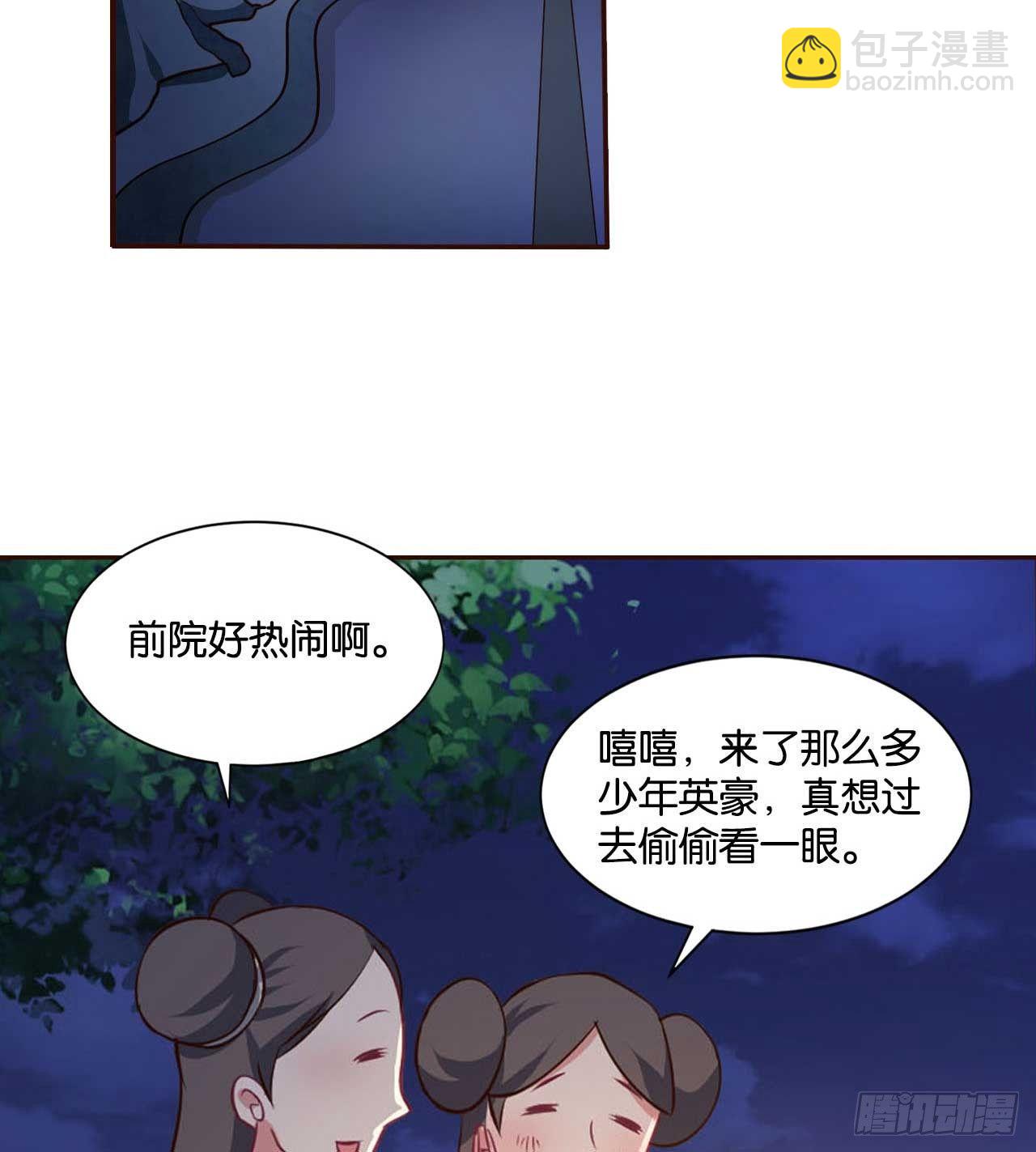 你叫破喉咙也没有用(1/2)-第38话
