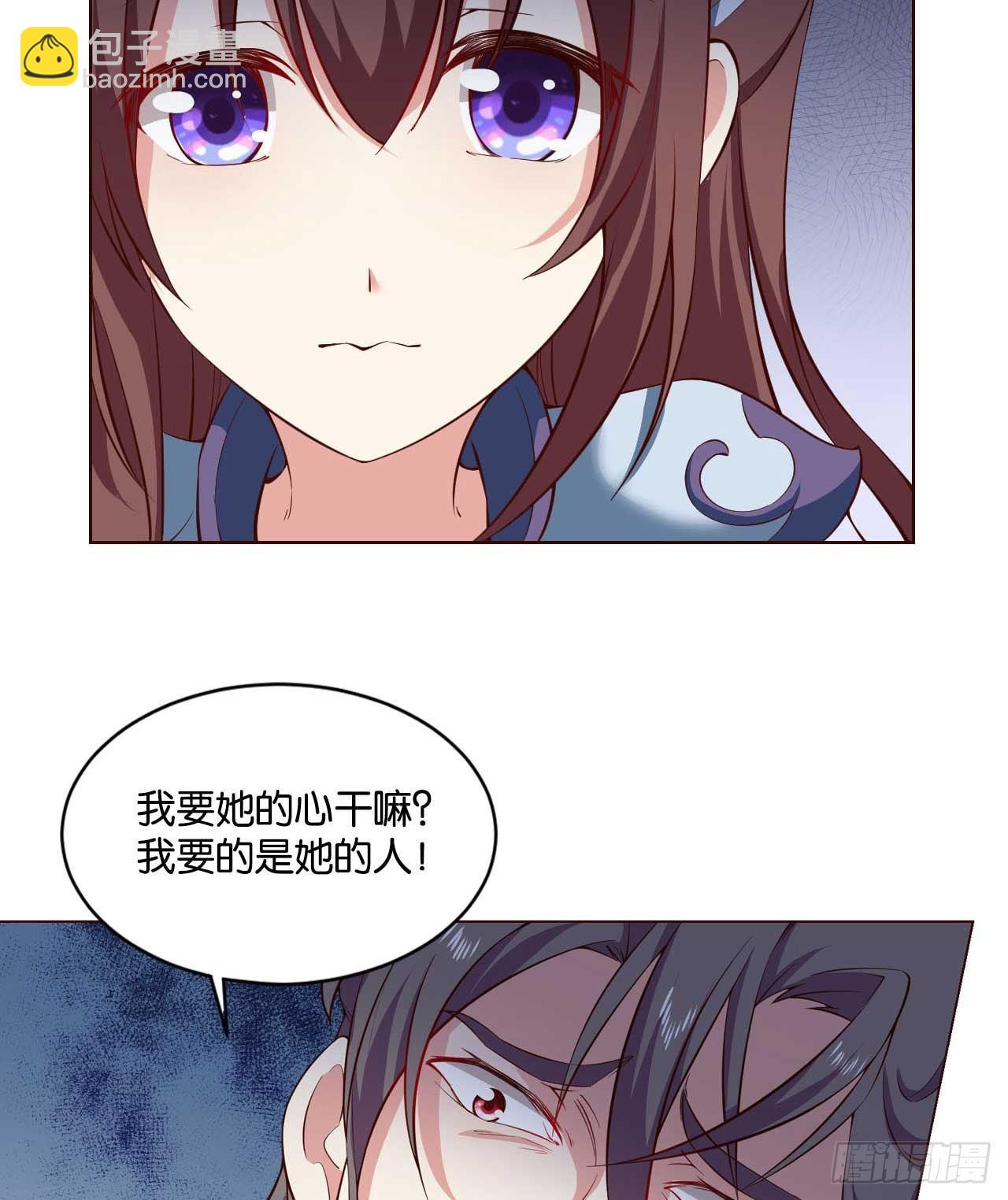 你叫破喉咙也没有用(1/2)-第38话