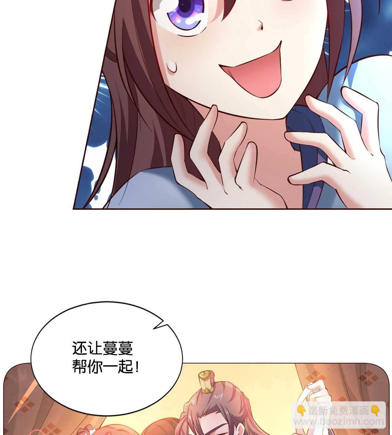你叫破喉咙也没有用(1/2)-第38话
