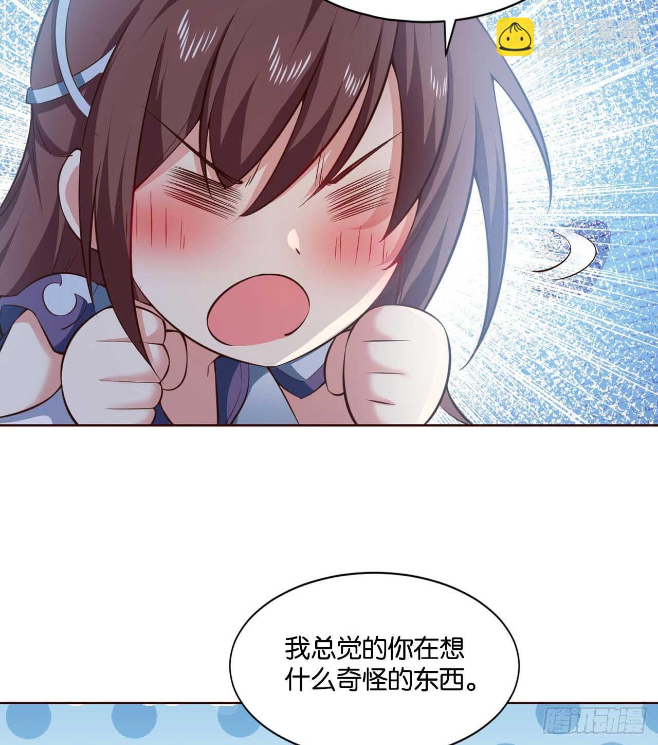 你叫破喉咙也没有用(1/2)-第38话