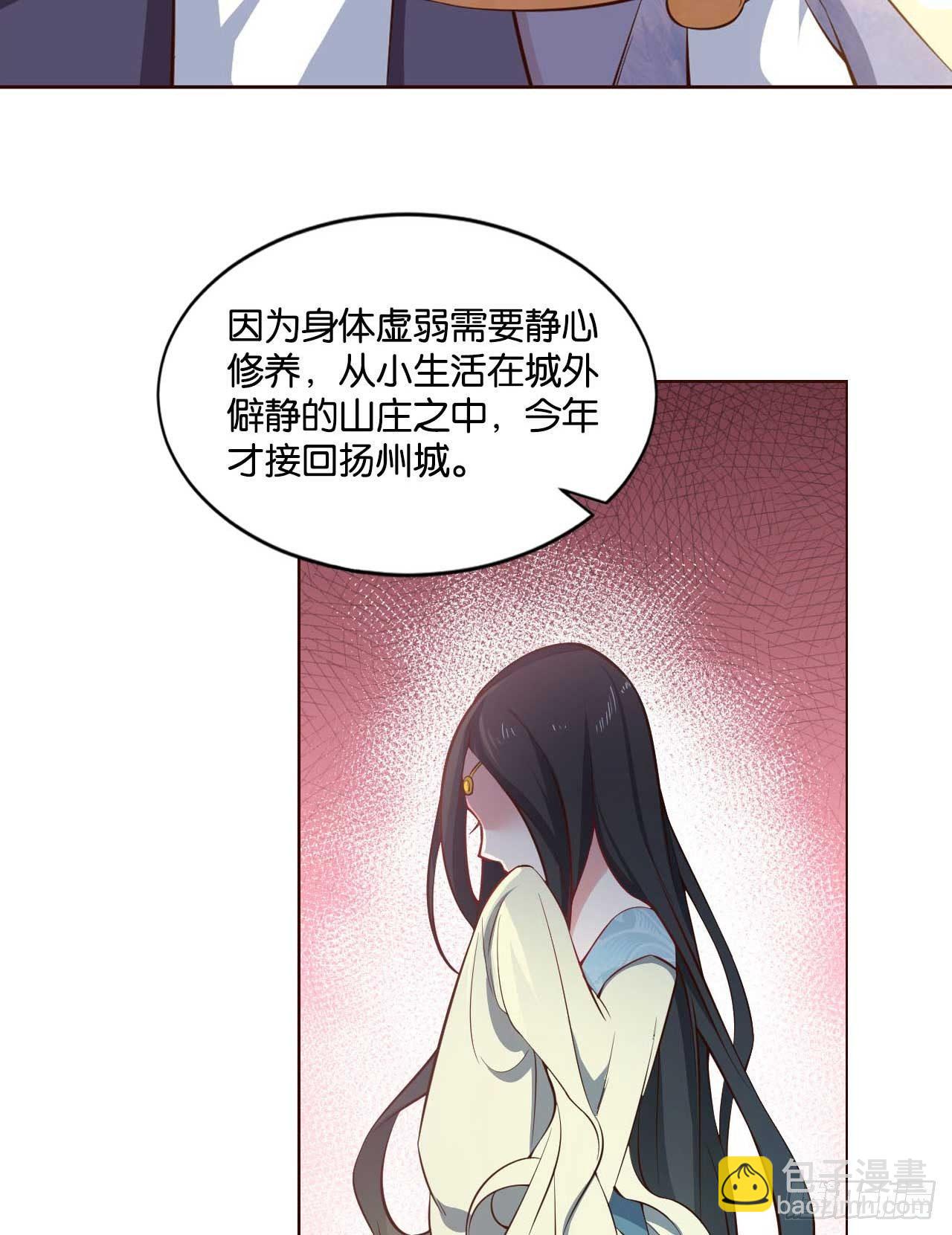 你叫破喉咙也没有用(1/2)-第38话