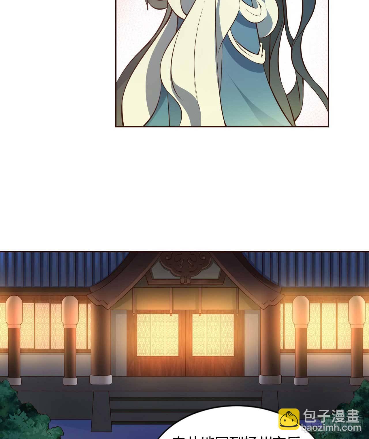你叫破喉咙也没有用(1/2)-第38话