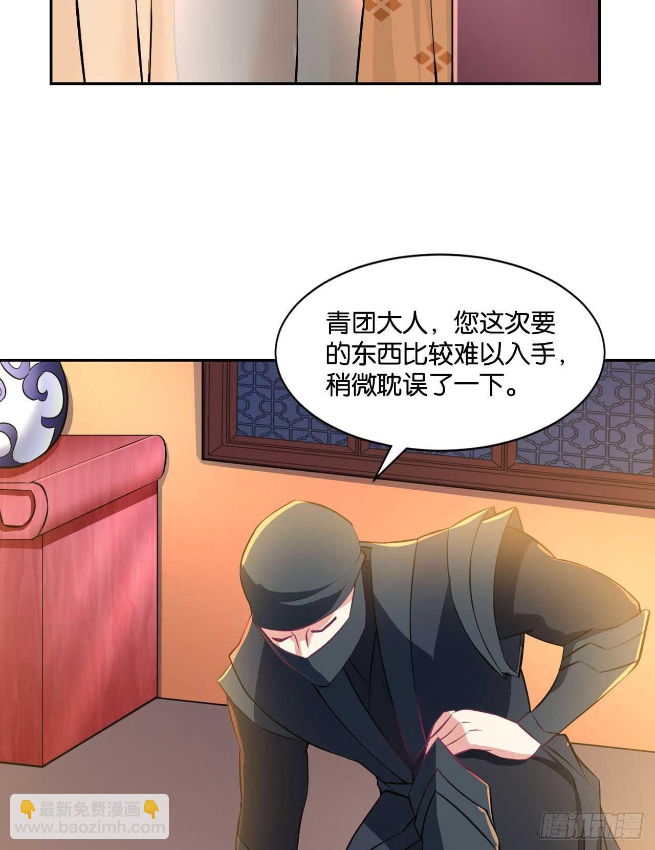 你叫破喉咙也没有用(1/2)-第38话