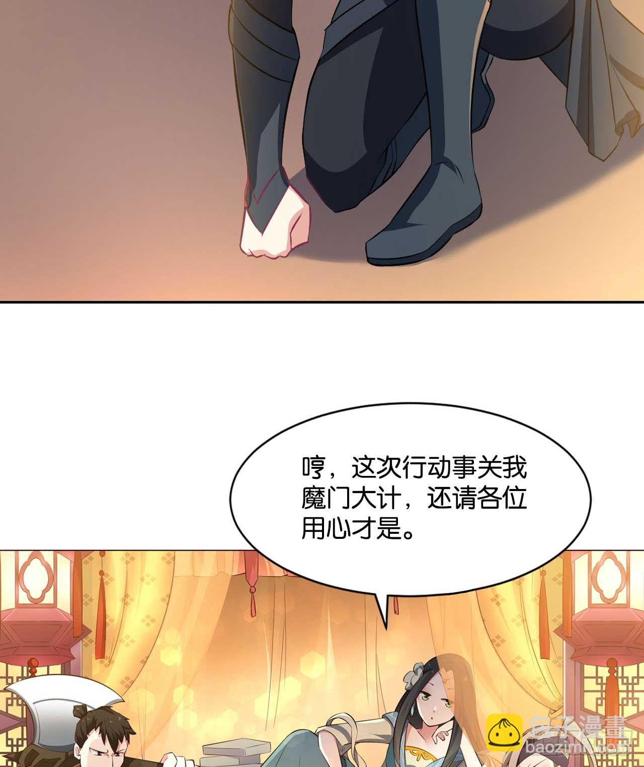 你叫破喉咙也没有用(1/2)-第38话