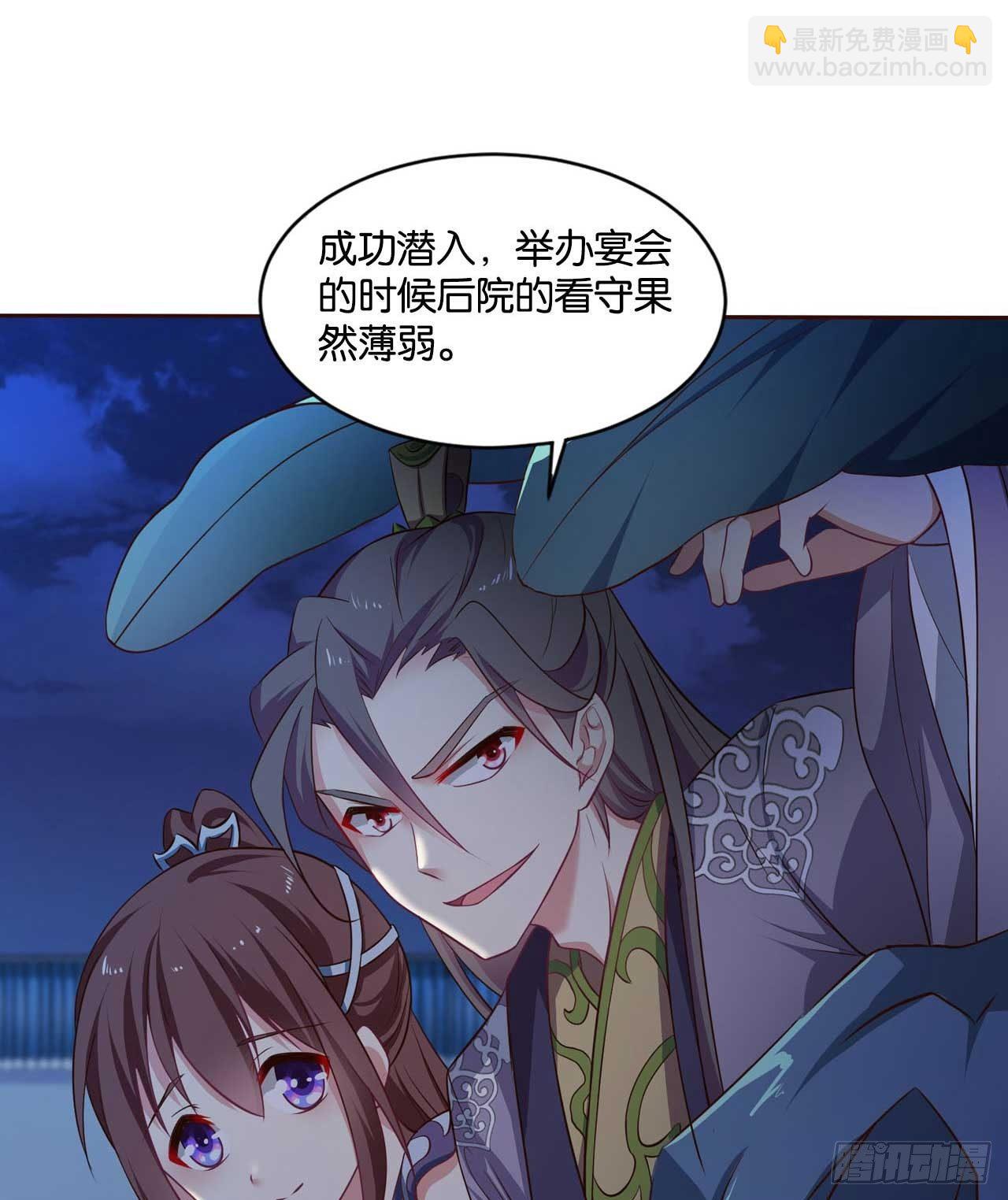 你叫破喉咙也没有用(1/2)-第38话
