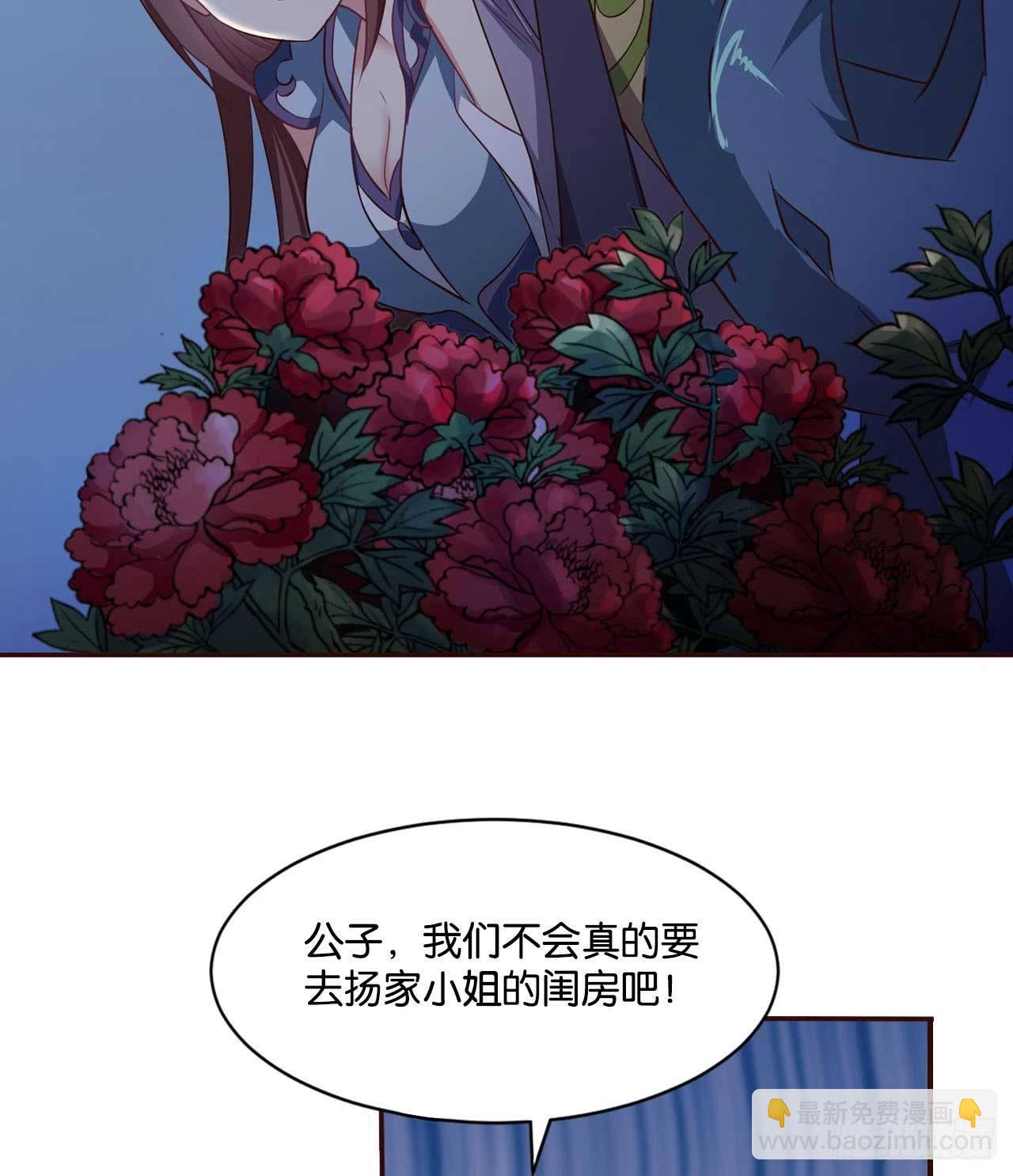 你叫破喉咙也没有用(1/2)-第38话