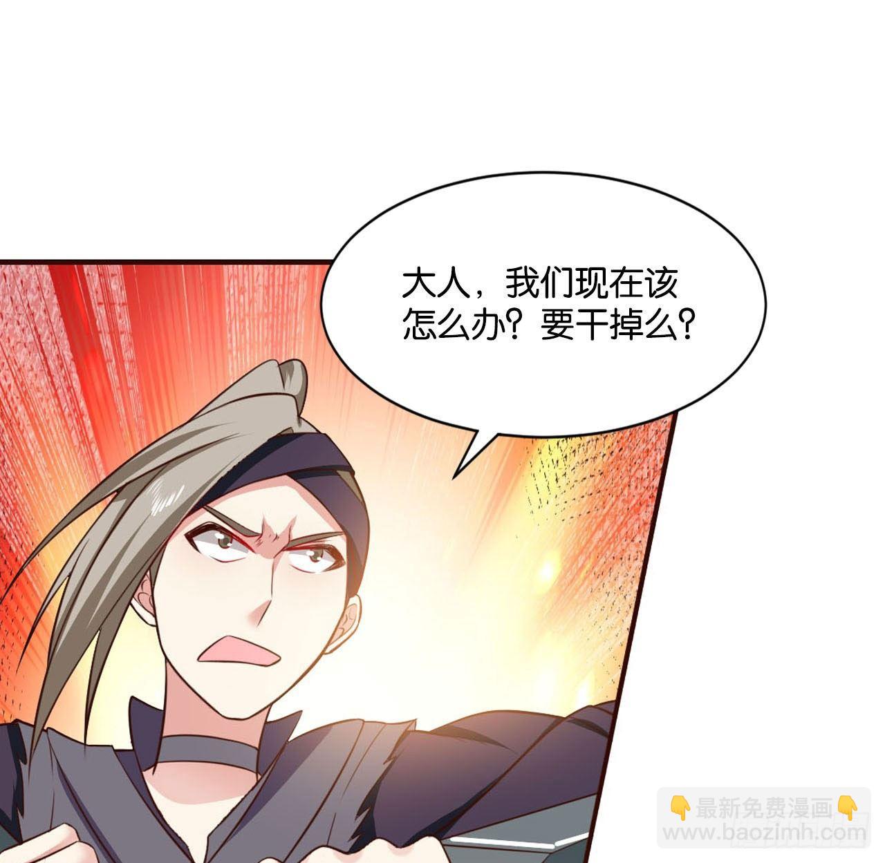 私定终身(1/2)-第40话