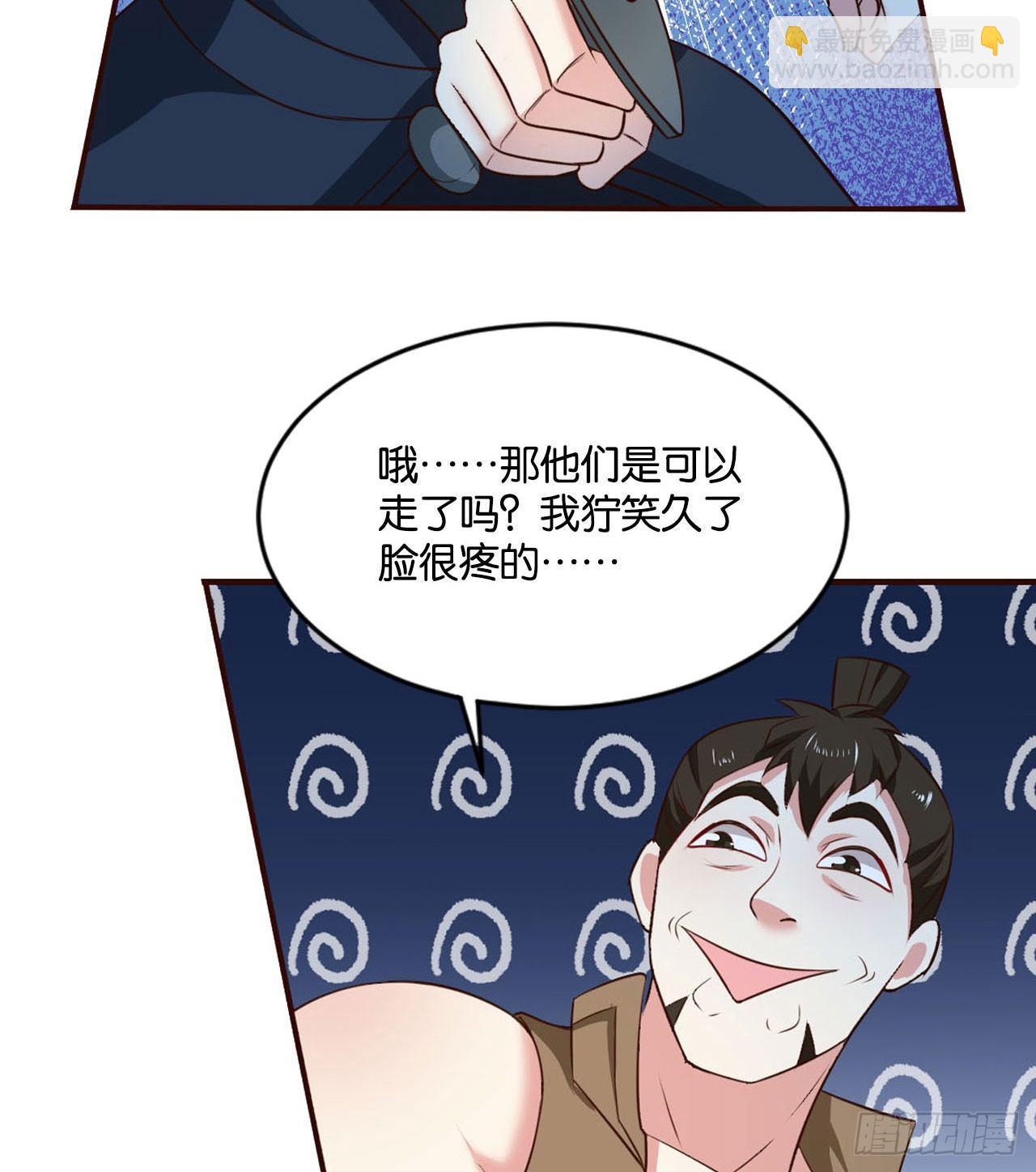 私定终身(1/2)-第40话