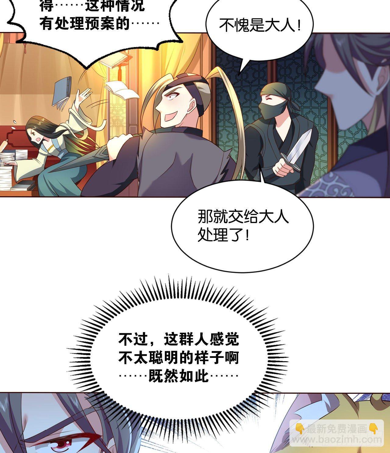 私定终身(1/2)-第40话