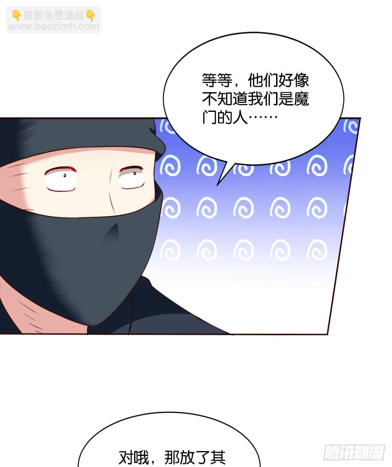 私定终身(1/2)-第40话