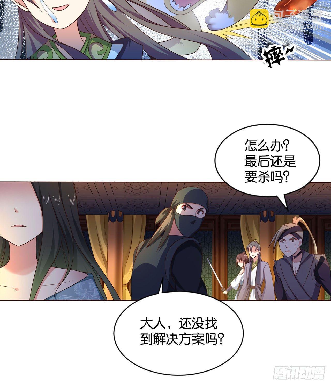 私定终身(1/2)-第40话