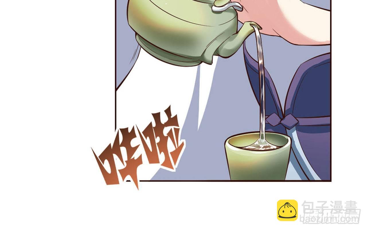 私定终身(1/2)-第40话