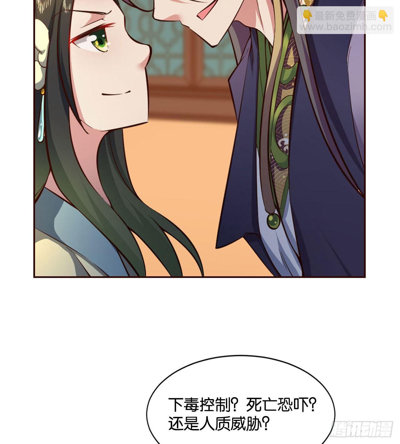 私定终身(1/2)-第40话