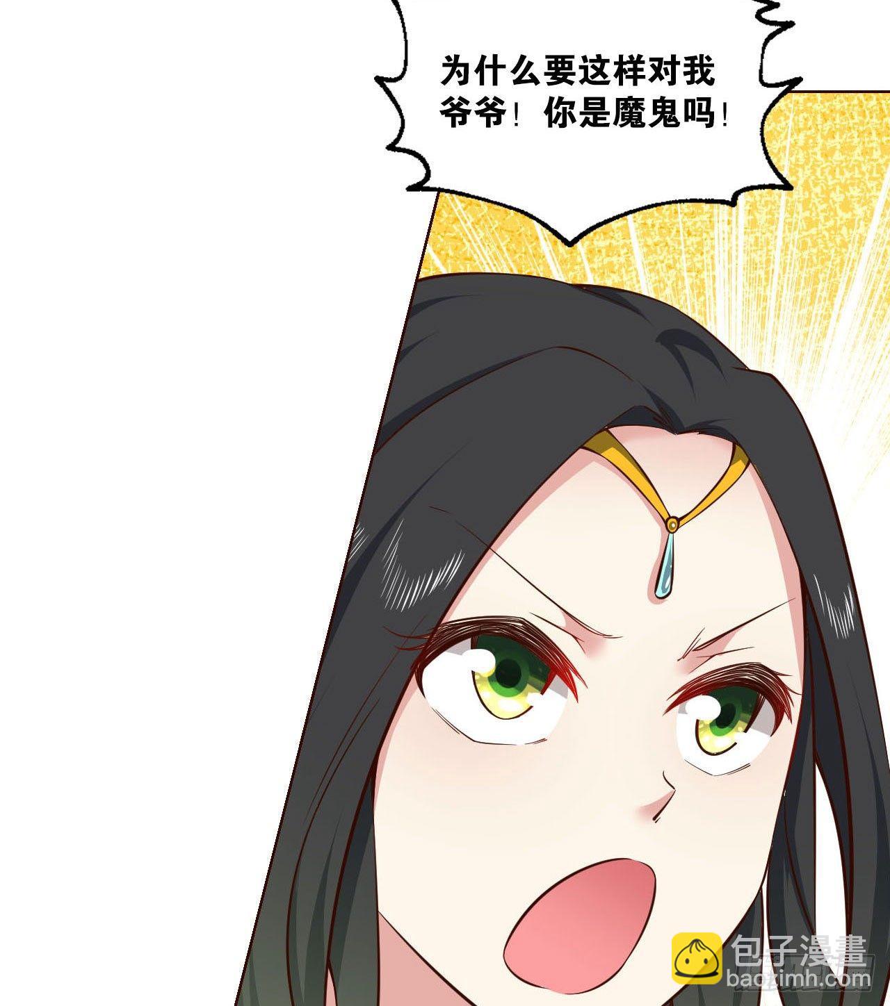 私定终身(1/2)-第40话