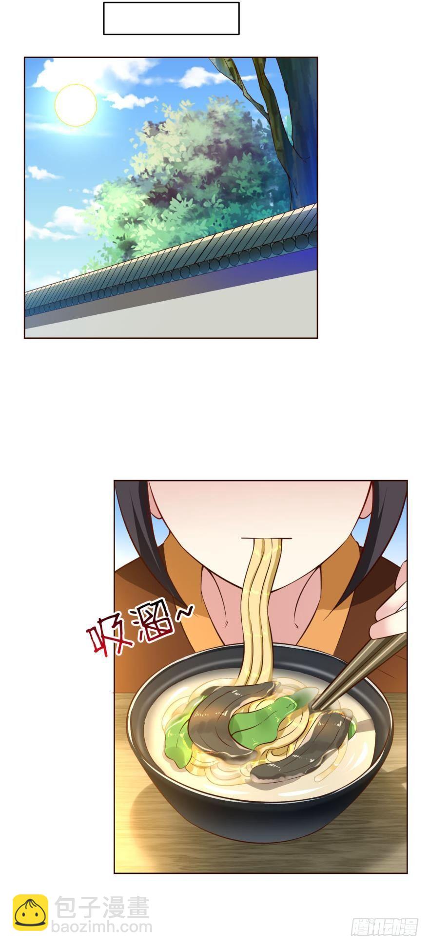 夜访献计，哎&hellip;&hellip;人呢？-第42话
