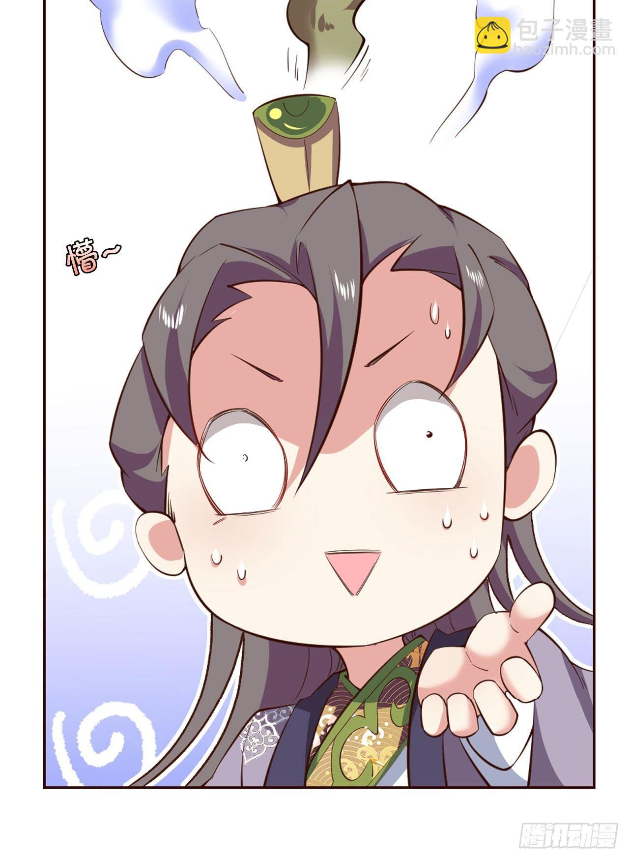 稳如老狗(1/2)-第44话