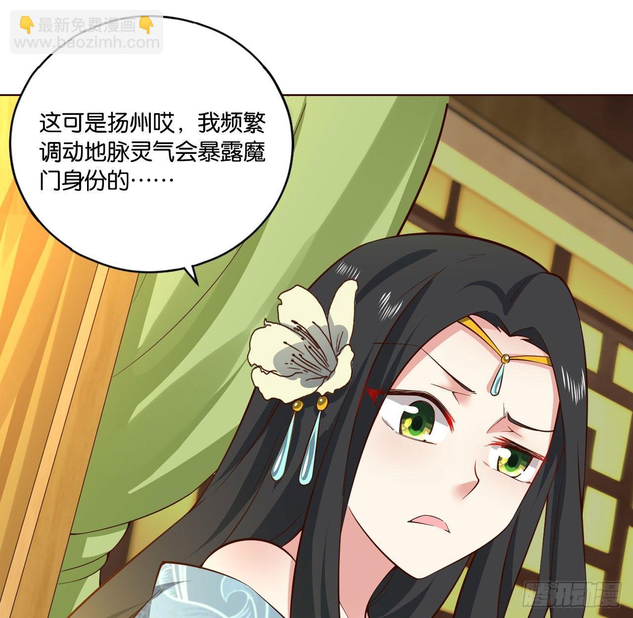 稳如老狗(1/2)-第44话