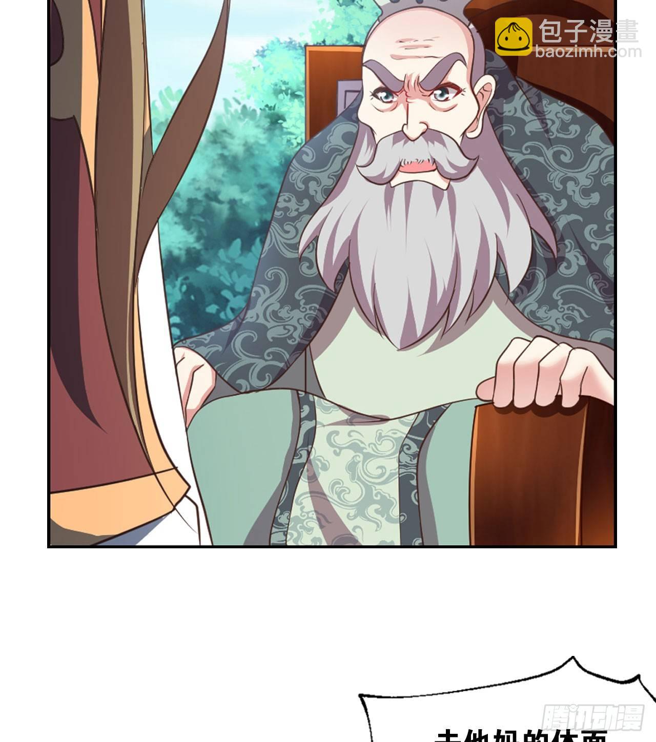 稳如老狗(1/2)-第44话