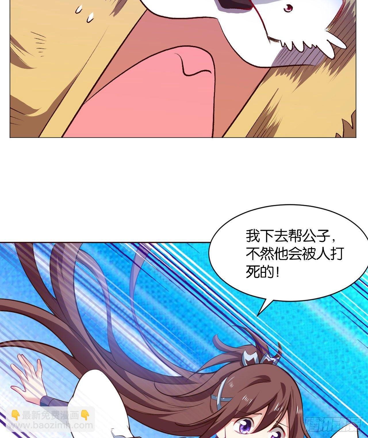 稳如老狗(1/2)-第44话