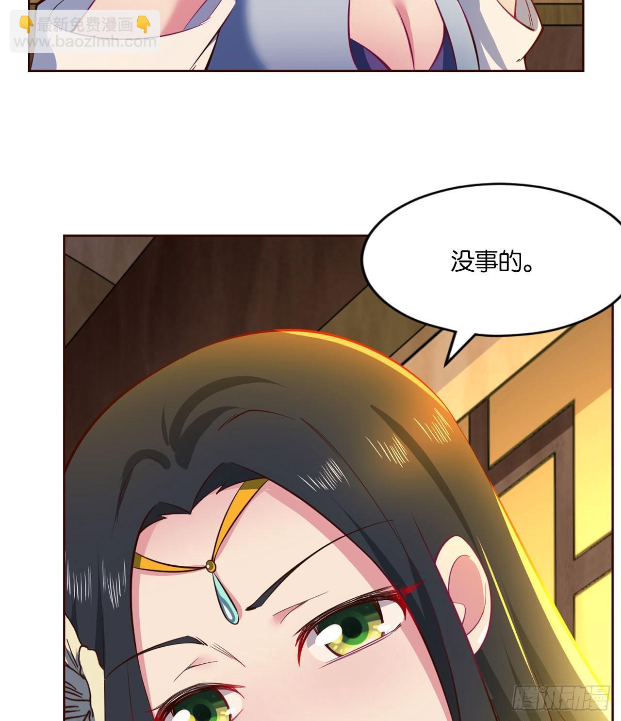 稳如老狗(1/2)-第44话