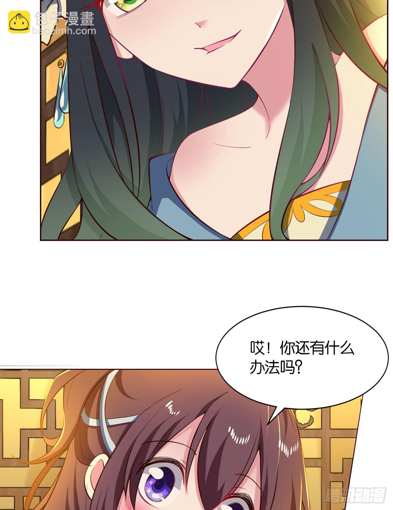 稳如老狗(1/2)-第44话