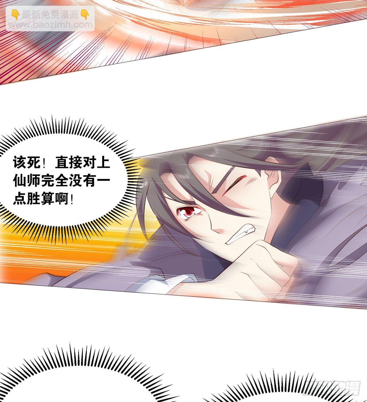 稳如老狗(1/2)-第44话